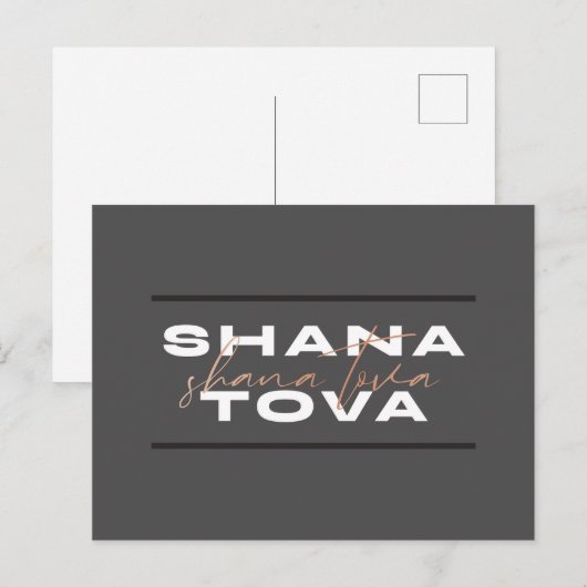 Shana Tova Jewish Rosh Hashana Briefkaart (Voorkant / Achterkant)