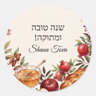shana tova joods minimalistisch chic klassiek ronde sticker