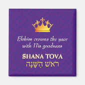 SHANA TOVA Magnet (Voorkant)