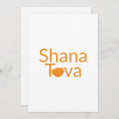 Shana Tova met mondmasker Feestdagenkaart (Voorkant / Achterkant)