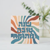 Shana Tova Metuka Rosh Hashana Funky Jewish Art (Staand voorkant)