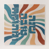 Shana Tova Metuka Rosh Hashana Funky Jewish Art Legpuzzel (Horizontaal)