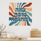 Shana Tova Metuka Rosh Hashana Funky Jewish Art P Poster (Keuken)