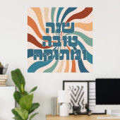 Shana Tova Metuka Rosh Hashana Funky Jewish Art P Poster (Thuiskantoor)