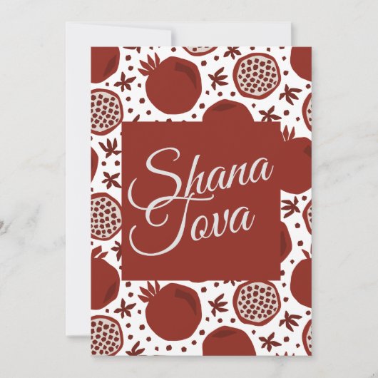 Shana Tova Pomegranate Rosh Hashanah Custom Text  Feestdagenkaart (Voorkant)