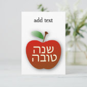 Shana Tova Rosh Hashana Custom Kaart 3,5 x 5 inch (Staand voorkant)