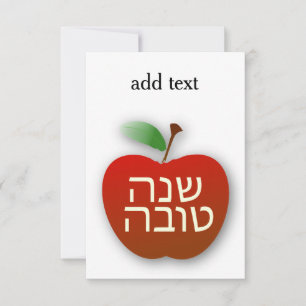 Shana Tova Rosh Hashana Custom Kaart 3,5 x 5 inch