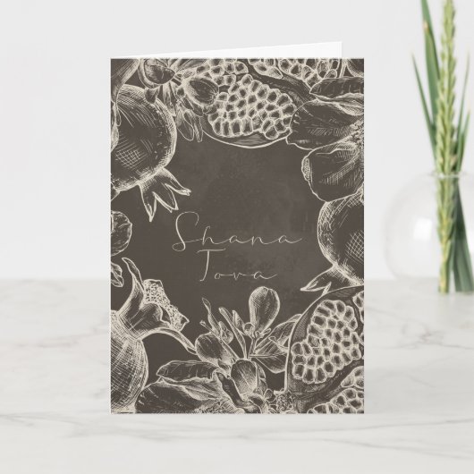 Shana Tova Rosh Hashana Joods nieuwjaar Aankondiging (Voorkant)