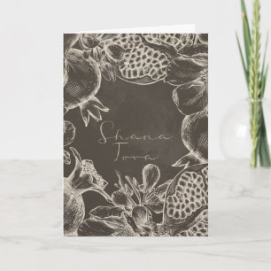 Shana Tova Rosh Hashana Joods nieuwjaar Aankondiging