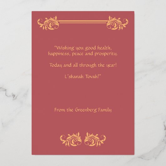 Shana Tova Rosh Hashanah Damask Folie Feestdagenkaart (Achterkant)