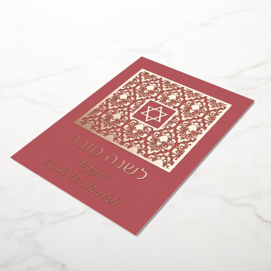 Shana Tova Rosh Hashanah Damask Folie Feestdagenkaart (Gedraaid)