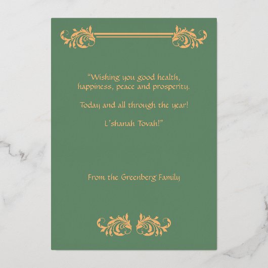 Shana Tova Rosh Hashanah Damast Folie Feestdagenkaart (Achterkant)