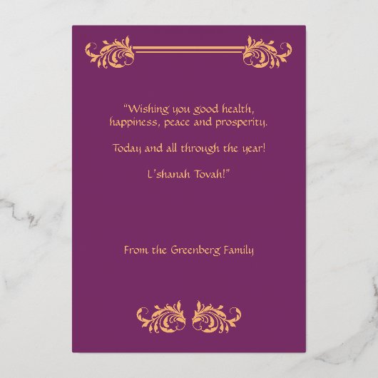 Shana Tova Rosh Hashanah Damast Folie Feestdagkaar Folie Feestdagenkaart (Achterkant)