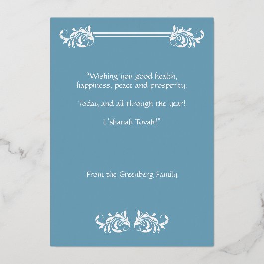 Shana Tova Rosh Hashanah Damast Folie Vakantiegroe Folie Feestdagenkaart (Achterkant)