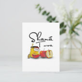 Shana Tova/Rosh Hashanah Feestdagenkaart (Staand voorkant)