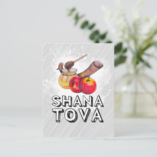 Shana Tova/Rosh Hashanah Feestdagenkaart (Staand voorkant)