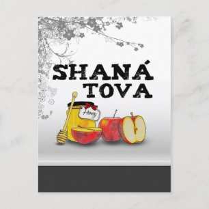 Shana Tova/Rosh Hashanah Feestdagenkaart