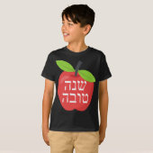 Shana Tova Rosh Hashanah Honey Jewish Sweet New Ye T-shirt (Voorkant volledig)