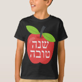 Shana Tova Rosh Hashanah Honey Jewish Sweet New Ye T-shirt (Voorkant)