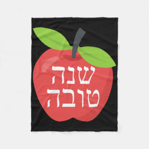 Shana Tova Rosh Hashanah Honing Joods Zoete Nieuw Fleece Deken