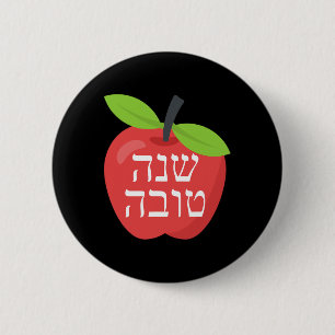 Shana Tova Rosh Hashanah Honing Joods Zoete Nieuw Ronde Button 5,7 Cm