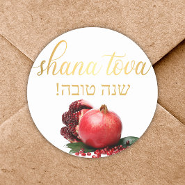 Shana Tova Rosh Hashanah Joodse vakantie Ronde Sticker