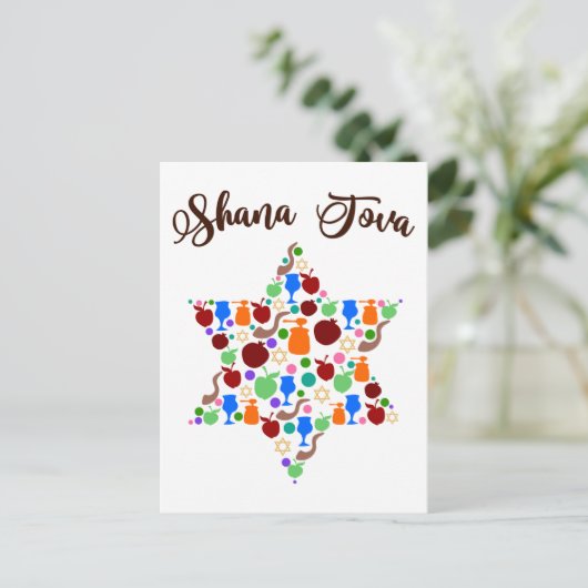 Shana Tova Rosh Hashanah Jwish New Year Holiday Briefkaart (Staand voorkant)