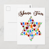 Shana Tova Rosh Hashanah Jwish New Year Holiday Briefkaart (Voorkant / Achterkant)