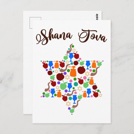 Shana Tova Rosh Hashanah Jwish New Year Holiday Briefkaart (Voorkant / Achterkant)