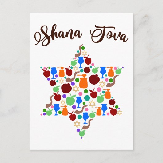 Shana Tova Rosh Hashanah Jwish New Year Holiday Briefkaart (Voorkant)