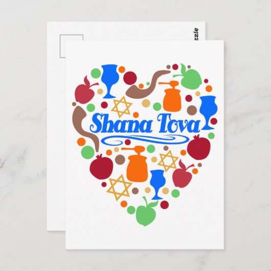 Shana Tova Rosh Hashanah Jwish New Year Holiday Briefkaart (Voorkant / Achterkant)
