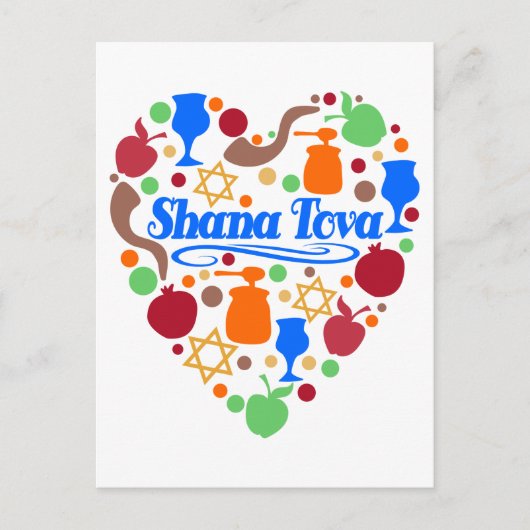 Shana Tova Rosh Hashanah Jwish New Year Holiday Briefkaart (Voorkant)