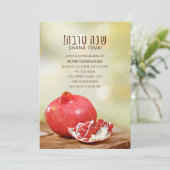 Shana Tova Rosh Hashanah Jwish New Year Pomegrana Kaart (Staand voorkant)