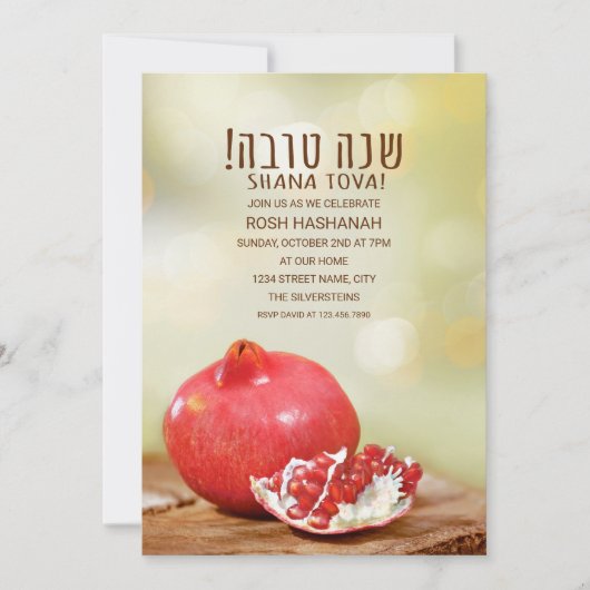 Shana Tova Rosh Hashanah Jwish New Year Pomegrana Kaart (Voorkant)