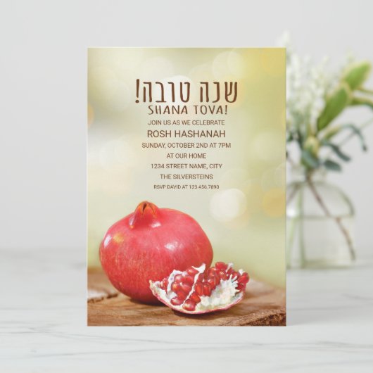 Shana Tova Rosh Hashanah Jwish New Year Pomegrana Kaart (Staand voorkant)