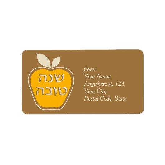 Shana Tova Rosh Hashanah Jwish nieuwjaar Etiket (Voorkant)