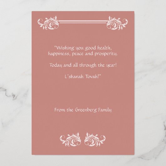 Shana Tova Rosh Hashanah Kant Effect Echt Brons Folie Feestdagenkaart (Achterkant)