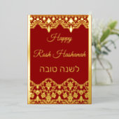 Shana Tova Rosh Hashanah Kant Effect Echt Folie Feestdagenkaart (Staand Voorkant)