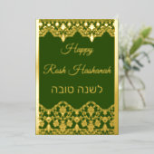 Shana Tova Rosh Hashanah Kant Effect Echt Goud Folie Feestdagenkaart (Staand Voorkant)