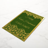 Shana Tova Rosh Hashanah Kant Effect Echt Goud Folie Feestdagenkaart (Gedraaid)