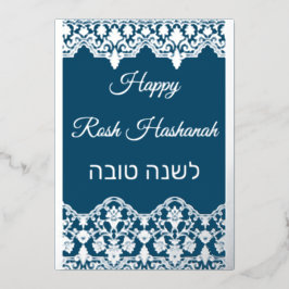 Shana Tova Rosh Hashanah Lace Effect Real Silver F Folie Feestdagenkaart