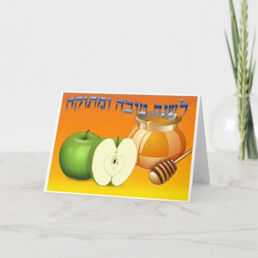 Shana Tova Rosh Hashanah Wenskaarten Feestdagen Kaart (Voorkant)