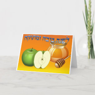 Shana Tova Rosj Hasjana Wenskaarten Feestdagen Kaart