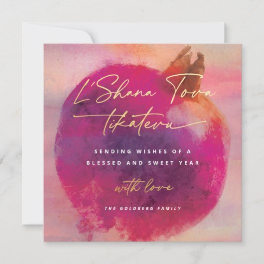 Shana Tova Sweet Nieuwjaar Blessing Aankondiging (Voorkant)