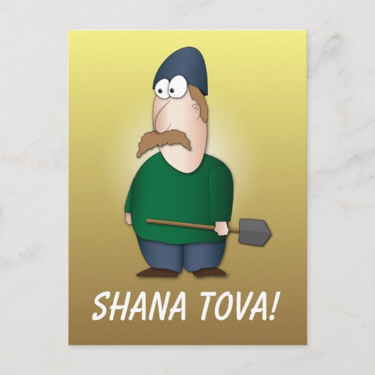 Shana tova uit de kibboets briefkaart (Voorkant)