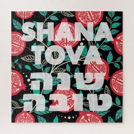"Shana Tova" voor Rosh Hashana Joods Nieuwjaar Legpuzzel (Verticaal)