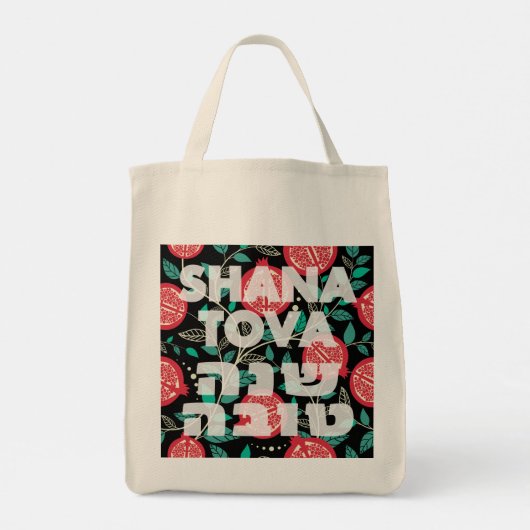 "Shana Tova" voor Rosh Hashana Joods Nieuwjaar Tote Bag (Achterkant)