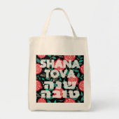 "Shana Tova" voor Rosh Hashana Joods Nieuwjaar Tote Bag (Voorkant)