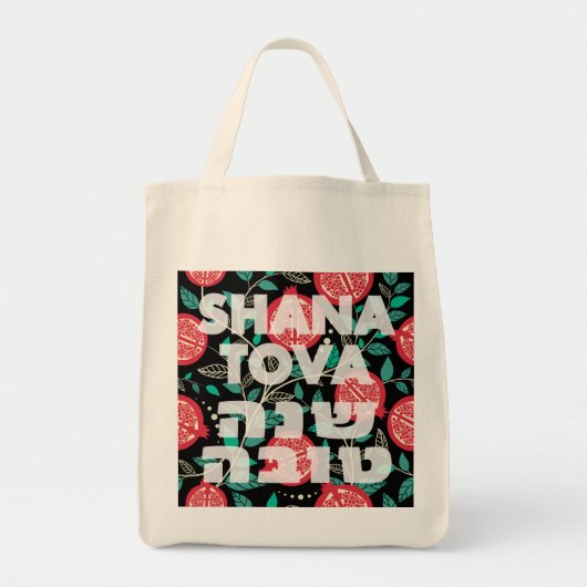 "Shana Tova" voor Rosh Hashana Joods Nieuwjaar Tote Bag (Voorkant)