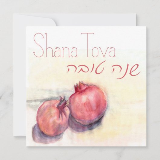 Shana Tova - Wenskaart van Pomegranaten Kaart (Voorkant)